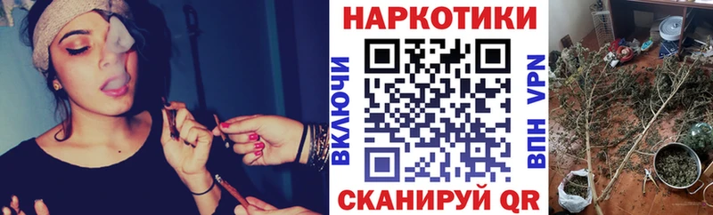 Купить наркотик Чернушка COCAIN Мефедрон Гашиш А ПВП Псилоцибиновые грибы MDMA Каннабис