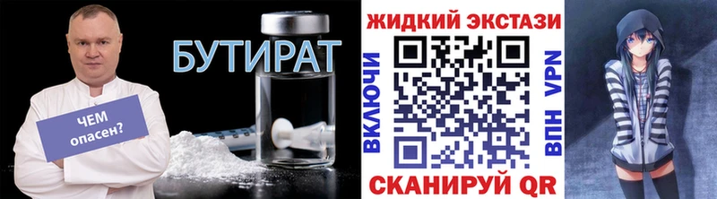 наркошоп  Чернушка  нарко площадка наркотические препараты  БУТИРАТ GHB  OMG ТОР 
