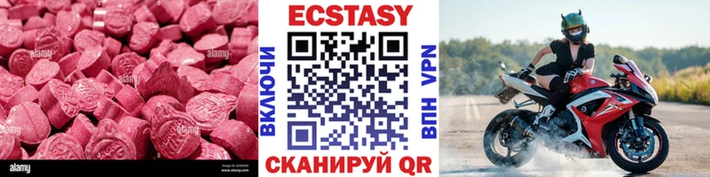 Экстази 280 MDMA  что такое   Чернушка 