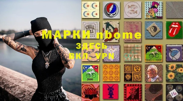 мефедрон VHQ Гусь-Хрустальный