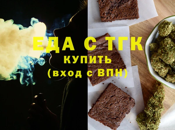 ешки Гусиноозёрск