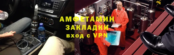 ешки Гусиноозёрск