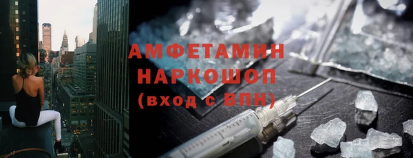 ешки Гусиноозёрск