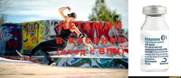 ешки Гусиноозёрск