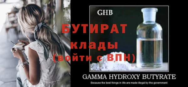 мефедрон VHQ Гусь-Хрустальный