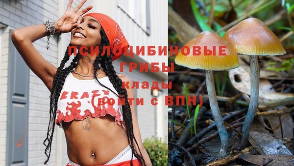 мефедрон VHQ Гусь-Хрустальный