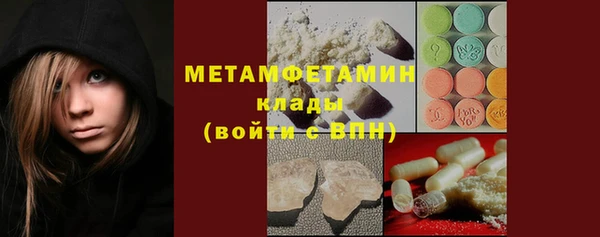 ешки Гусиноозёрск