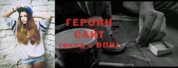 ешки Гусиноозёрск
