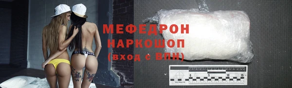 ешки Гусиноозёрск