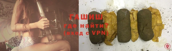 мефедрон VHQ Гусь-Хрустальный