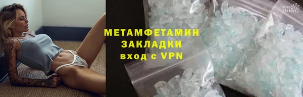 ешки Гусиноозёрск