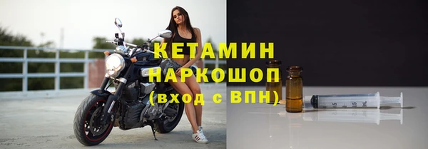 мефедрон VHQ Гусь-Хрустальный