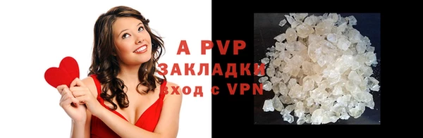 мефедрон VHQ Гусь-Хрустальный