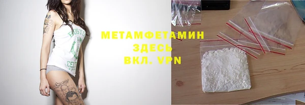 мефедрон VHQ Гусь-Хрустальный
