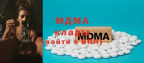 ешки Гусиноозёрск