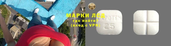 мефедрон VHQ Гусь-Хрустальный