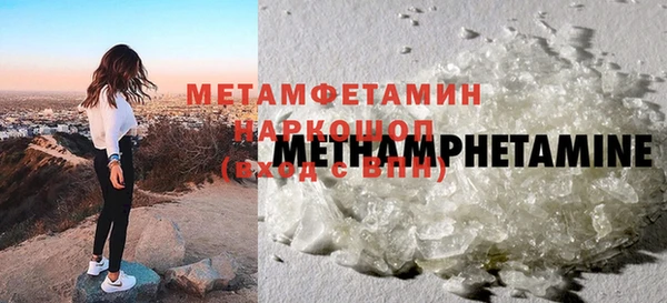 мефедрон VHQ Гусь-Хрустальный