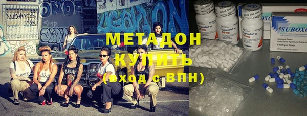 мефедрон VHQ Гусь-Хрустальный