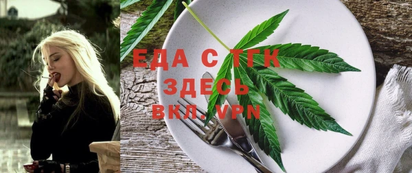 ешки Гусиноозёрск