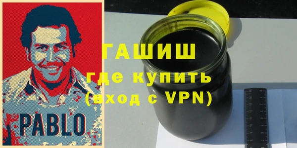 мефедрон VHQ Гусь-Хрустальный