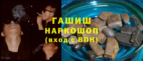 ешки Гусиноозёрск
