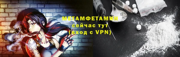 мефедрон VHQ Гусь-Хрустальный