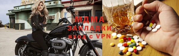 ешки Гусиноозёрск