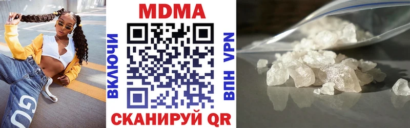 где найти наркотики  mega tor  МДМА Molly  Чернушка 