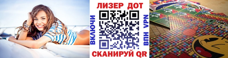 закладки Чернушка Марки 25I-NBOMe 1500мкг